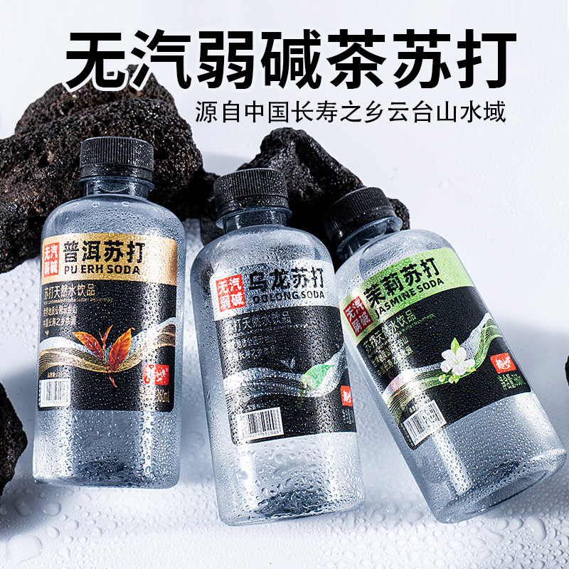 茶味苏打水无糖弱碱饮用水茉莉普洱乌龙味苏打天然水饮品360ml/瓶|undefined