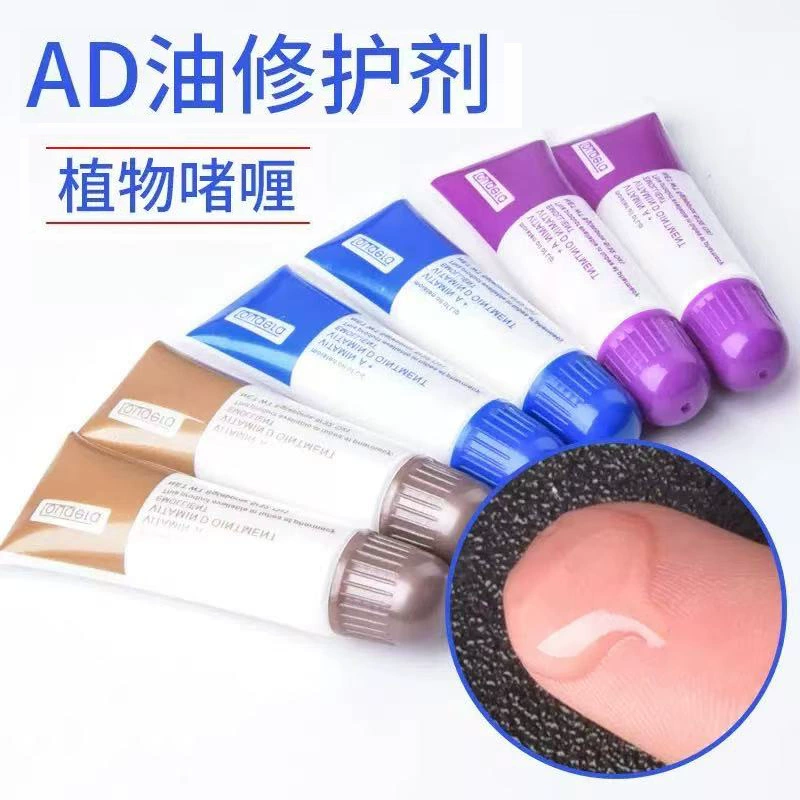 Татуированный восстанавливающий агент AD масло увлажняющий рисунок Baoyaji крем ледяной кристалл гель для бровей и губ