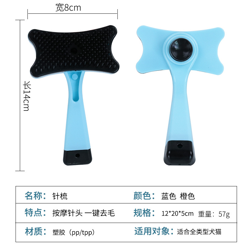 Suministros para mascotas Amazon nuevo auto-limpieza para mascotas peine depilación nudo abierto peine para mascotas peine de gato suministros de limpieza