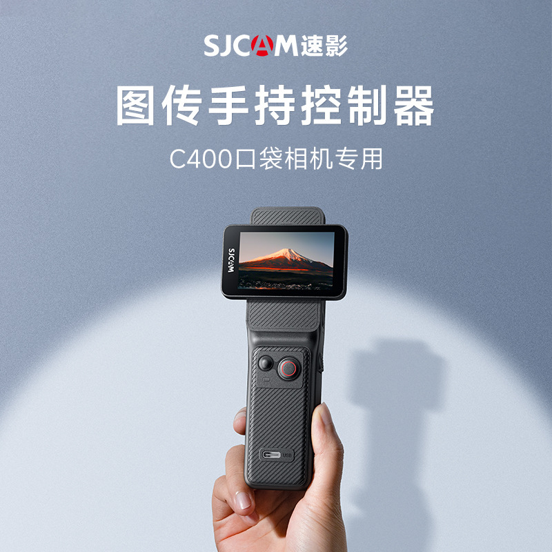 Sjcam Suying C400 Battery Life Original Handle Controller Bluetooth Wireless Image Transmission Battery Camera Accessories