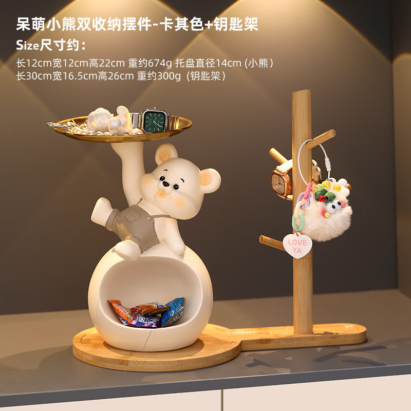 [카키] 귀여운 곰돌이 더블 수납 + 열쇠고리 [핫셀 조합]