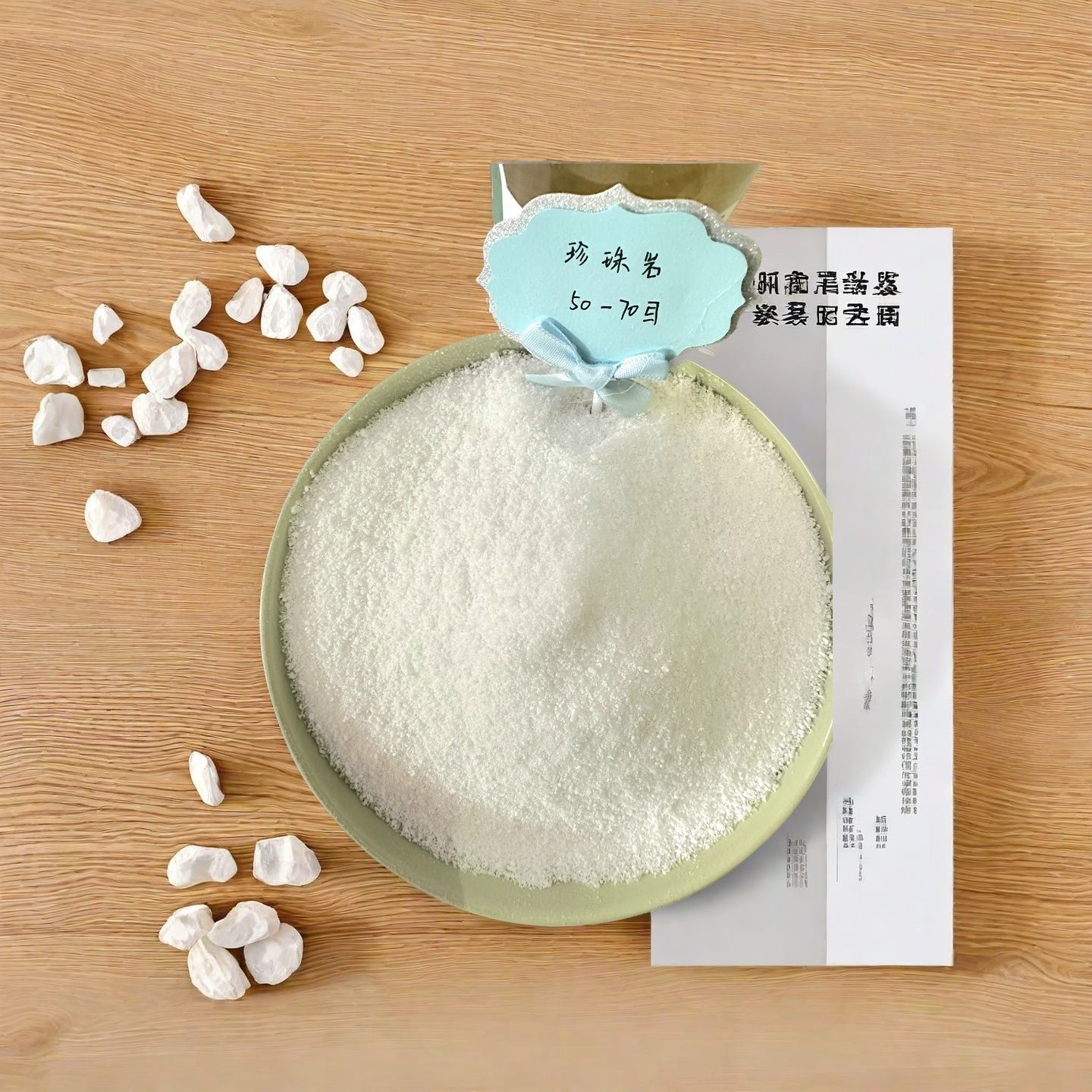 珍珠岩50-70目建筑内墙专用颗粒找平刮腻子卫生间回填减重填充