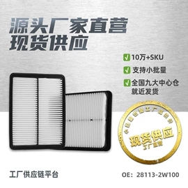减震系统;汽车传感器;助力器/泵