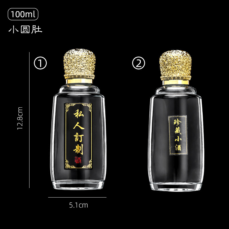 透明なガラスの小さい酒の瓶のアイデアの2両の空の酒の瓶の100mlの125mlの白い酒の瓶のシルクは箔押しのlogoを印刷することができます。|undefined