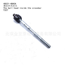 48521-4BA0A  ���������ͷ �������ղ� J11 T32