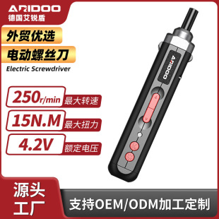 Ai Ruidun Electric Screwdriver Household Mini Small Electric Drill Driver Multifunctional Rechargeable Lithium Battery Tool Set