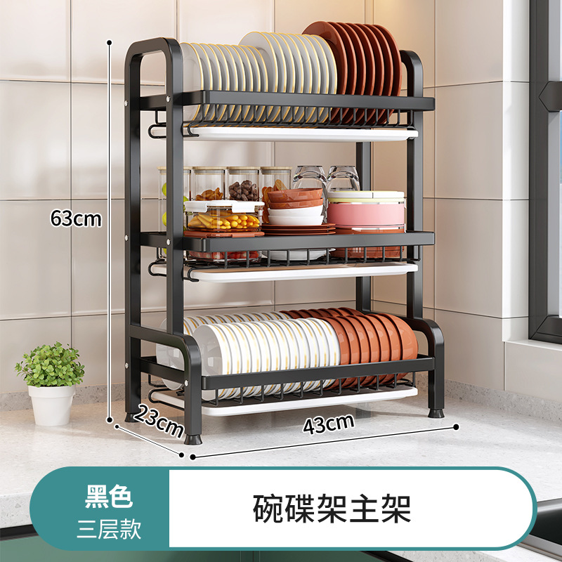 3 층 블랙 43cm 클래식