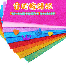 A4��ۺ��d�������z2mm�Ӻ��W�⺣�d��EVA��ĭ���ֹ�diy��������