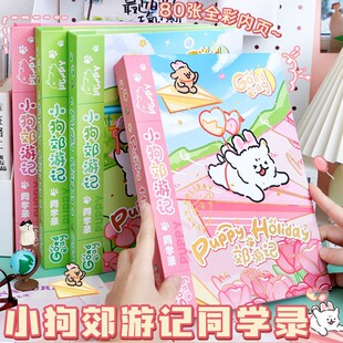 С��ͬ�W䛸��ֵ���I���L�o���2025�¿�С�W�����꼉�к�Ů����