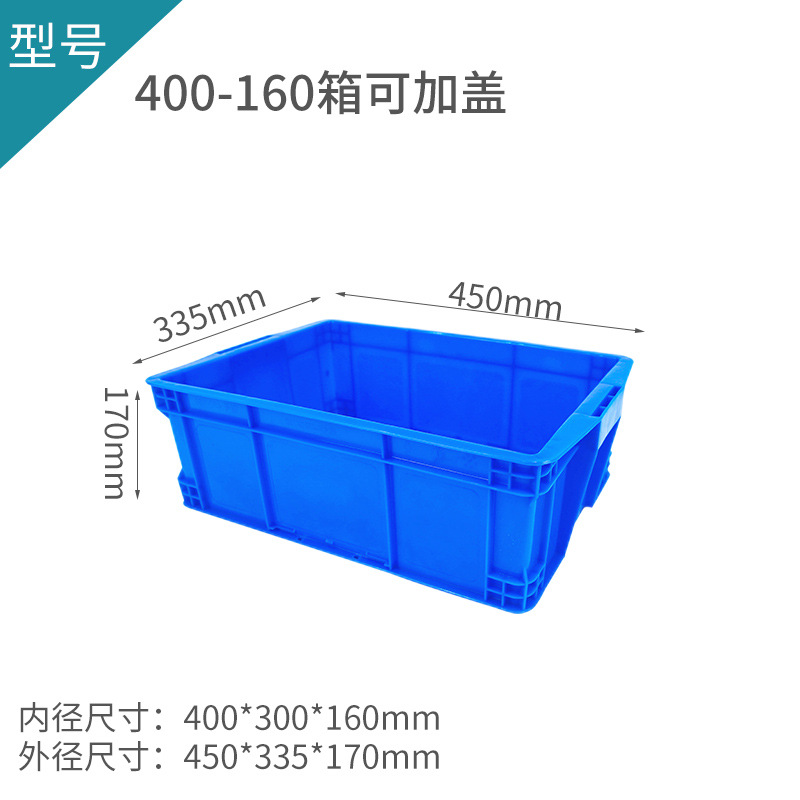 외부 450*335*170  파란색