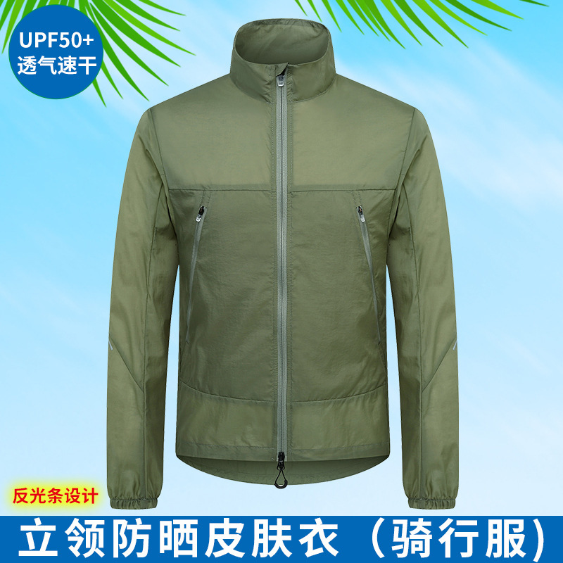 Stand-Up Collar Cycling Skin Clothing, Ice-Feel Fabric, Breathable Holes on the Back, Sweat Quickly Evaporates, Team Building Activities Printed with Logo