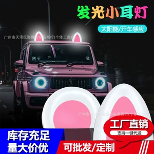 Car roof decorative lights, solar-powered exterior car accessories, modified super cute cartoon rabbit and cat ear decorations