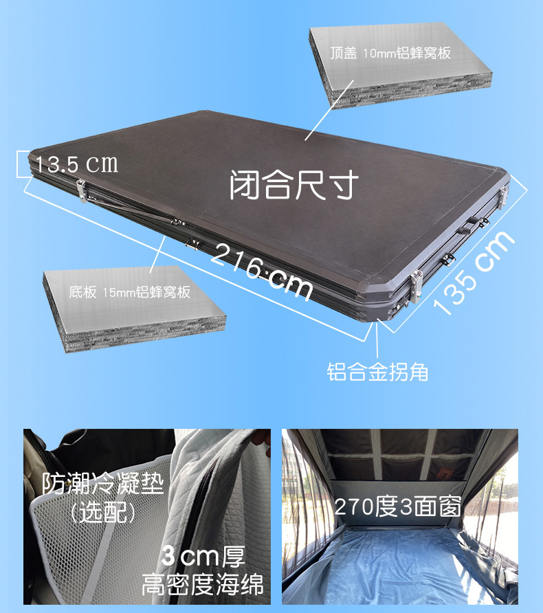 Factory Customized Thin Roof Tent, No Need to Build Suv Vehicle-Mounted Quick-Open Fully Automatic Camping Style Hard-Top High-Cover Tent