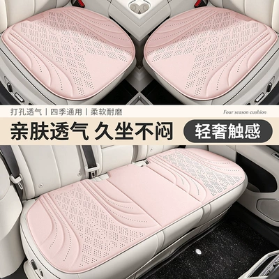 Universal seat cover Car Seat Cushion Three-Piece