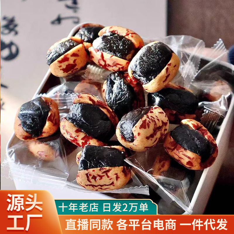 代发黄精抱富枣好吃的小零食办公室即食枣夹黄精纯手工富贵黄精枣