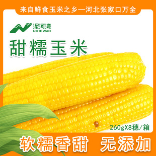 ��Ӟ�Ŵ����2.08kg(260g/��*8)�fȫ������װ���������rŴ����