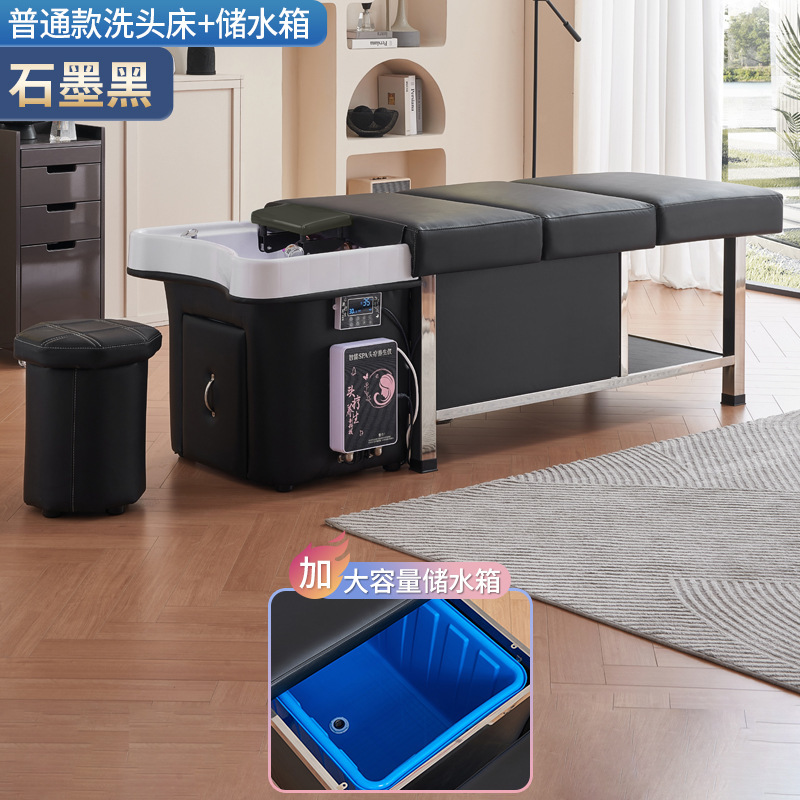 (Misterioso negro) cama champú + tanque de almacenamiento de agua