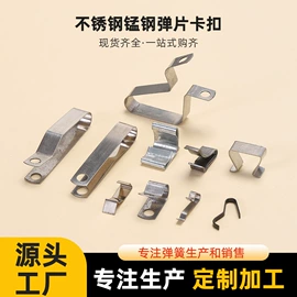 其他弹簧;压缩弹簧;扭转弹簧