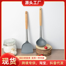 木柄硅胶厨具勺铲两件套 榉木柄汤勺锅铲不粘锅厨房炒菜烹饪用具
