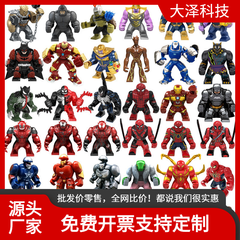 Marvel Compatible Avengers Venom Thanos Building Blocks Adult Figure Iron Man Assembled Boy Toy