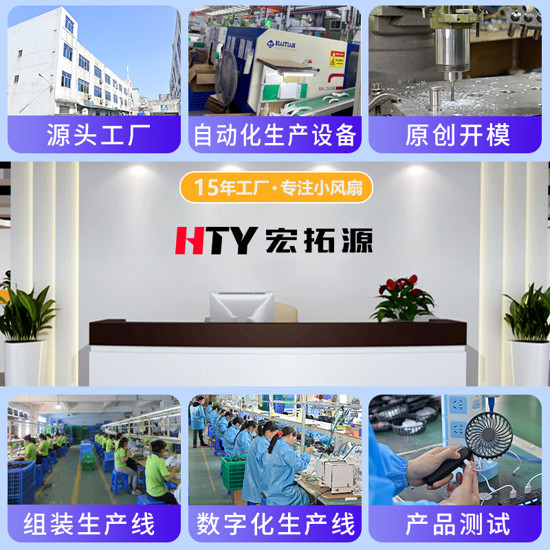 Ventilador Eléctrico Portátil de Mano Recargable, Personalizable con LOGO, Mini Ventilador para Viaje y Exterior, Fabricante Transfronterizo