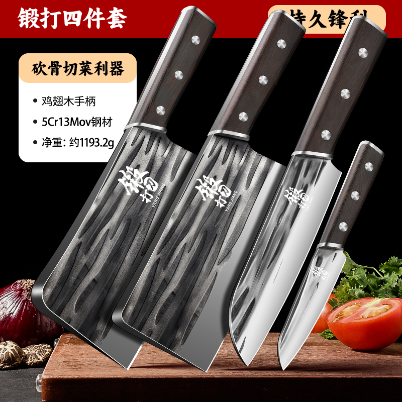 고대 단조 4 피스 세트 [특수 나이프 조합 세트] -60 이상-19cm-114m