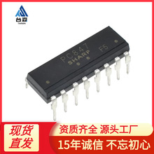 PC847 ֱ��DIP-16 ����x�� ������l�����оƬ���ȫ��ԭ�b��