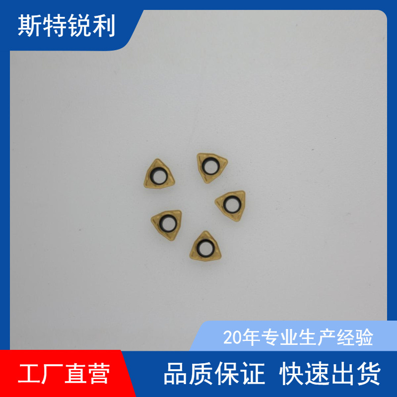 数控刀具WCMX030208-FN WCMX040208-FN WCMT080412-FN 数控刀片