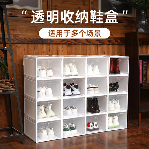 严选亚克力鞋盒透明批发可折叠鞋子收纳盒现代简约居家日用储物盒