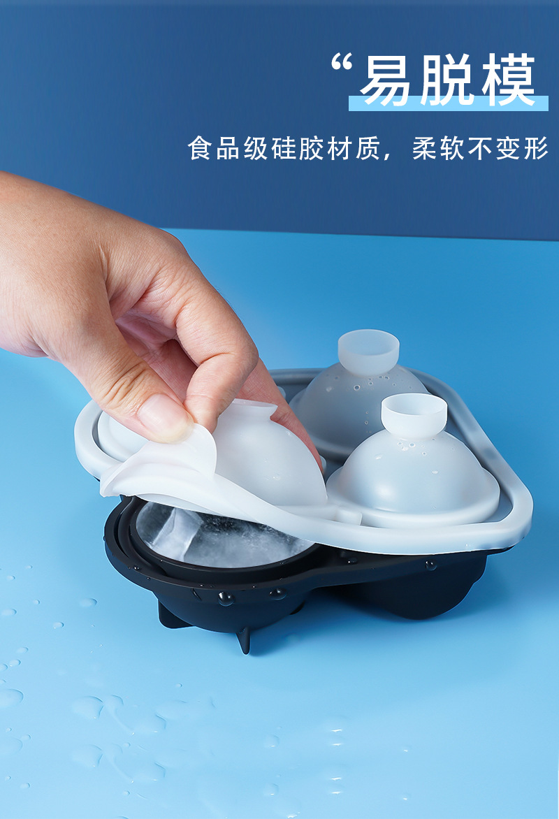 详情页(冰格)_05