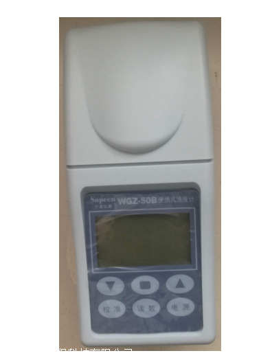 WGZ 1000B型浊度仪 浊度检测仪 浊度测定仪 微电脑浊度计