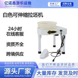 陶瓷生产机械