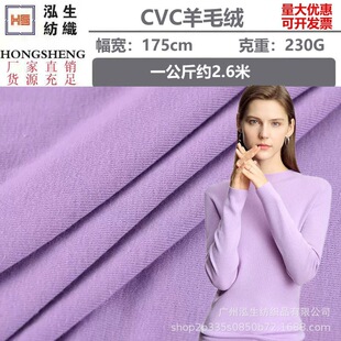 cvc��ë�q���� 230g����ƽ�y����ᘿ�ĥë���� �羳���������