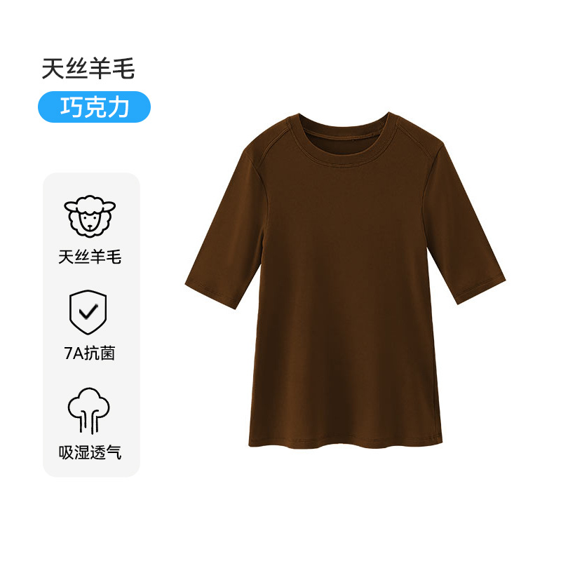 초콜릿 색