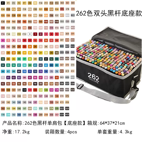 Marker, 262 colors