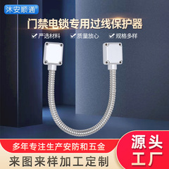 701糸通しカテーテル糸通し管304ステンレス入退室電気錠専用入退室ケーブル卸売り