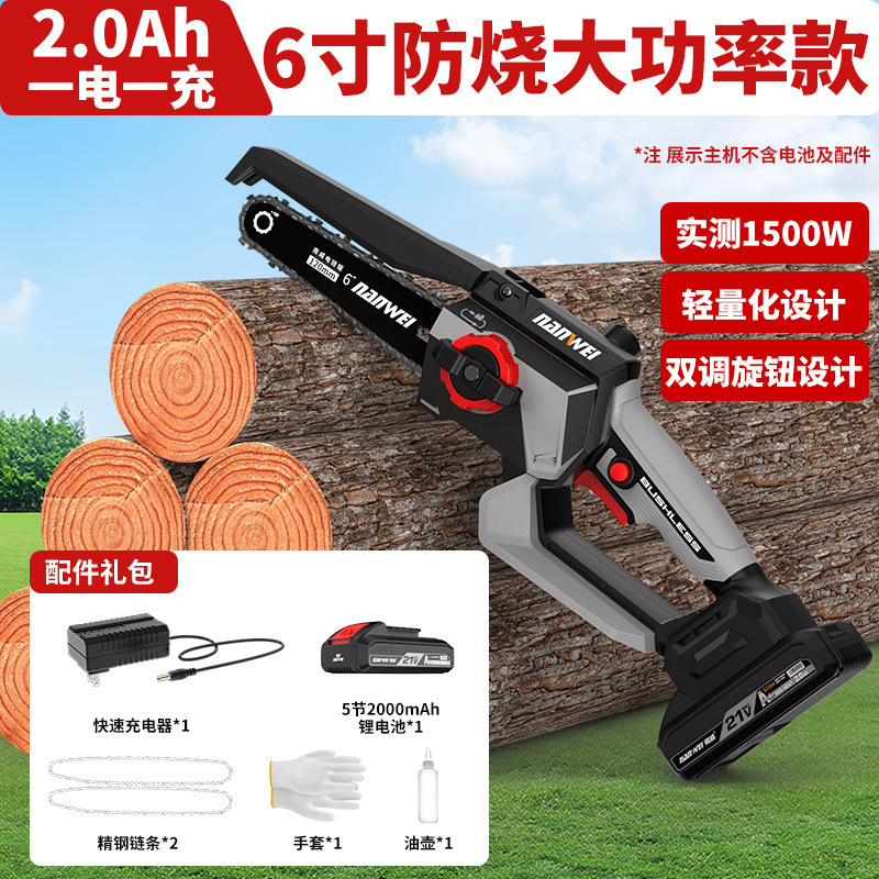 Nanwei ブラシレスリチウム電気チェーンソー充電式屋外リチウム電気のこぎりハンドヘルド 6inch のこぎり薪切断木のこぎり|undefined