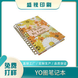 厂家定制硬壳YO圈笔记本a5礼品记事本印刷定做学生学校活页线圈本