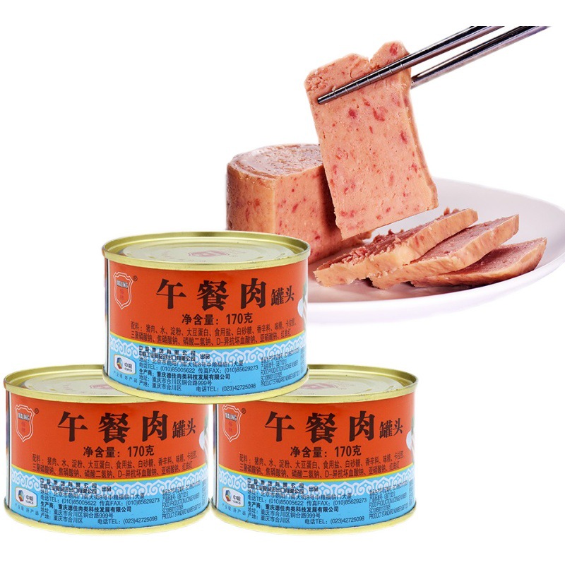 COFCO Merlin 397g/170g high-quality canned luncheon meat ready-to-eat luncheon meat quality outdoor oden cooking partner