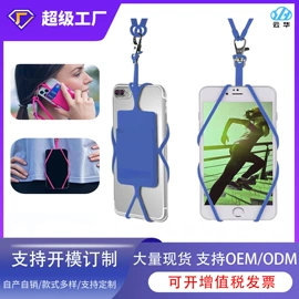 鼠标垫;电脑清洁用品;蓝牙耳机壳