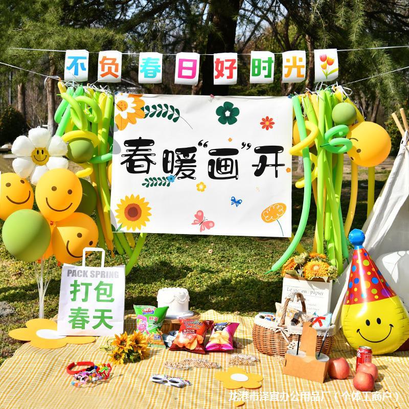 Ins Spring Tour Picnic Outdoor Balloon Decoration Atmosphere Children's Kindergarten Scene Layout Photo Props Activities