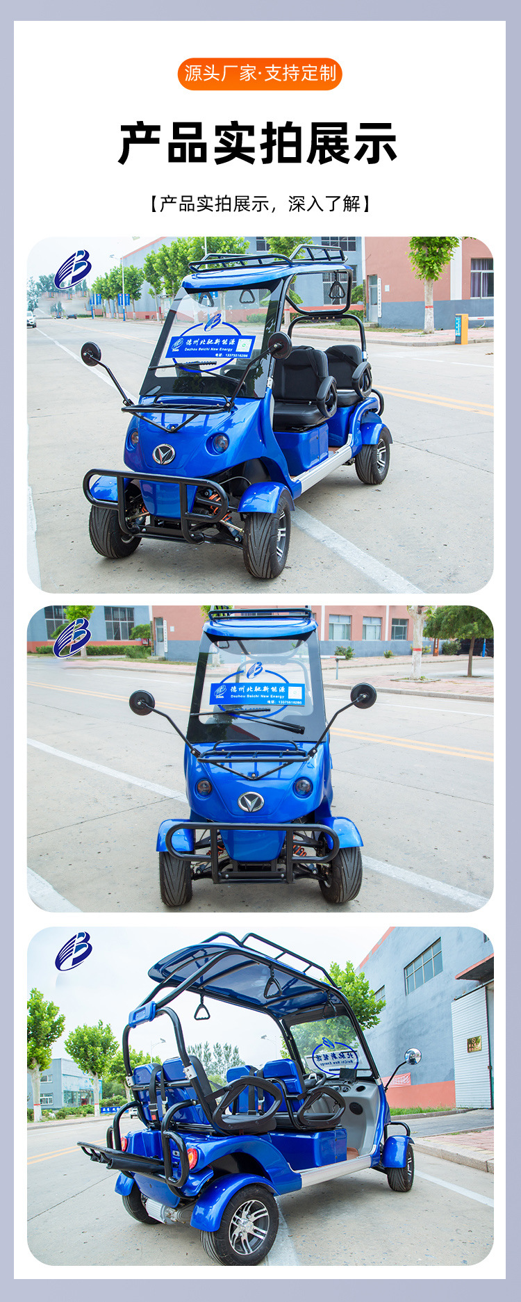 Electric Golf Carts, Tourist Vehicles for Scenic Parks, Commercial Vehicles for Hotel and Guesthouse Reception, Golf Electric Vehicles