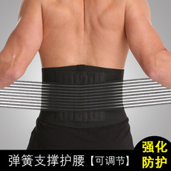 Cross-border sports support belt for men, fitness support, breathable waist protection, weightlifting barbell pressure straps manufacturer wholesale