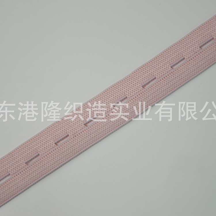 12MM 16MM 20MM 2CM 25MM 2.5CM粉色钮门橡筋，松紧带2D