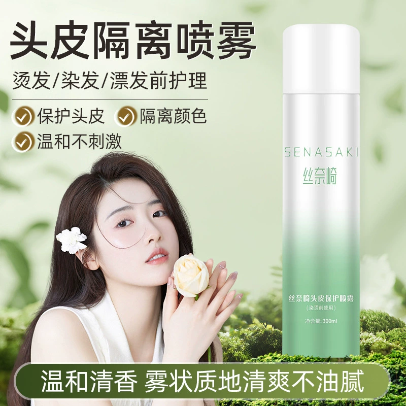 Спрей для изоляции кожи головы перед окрашиванием