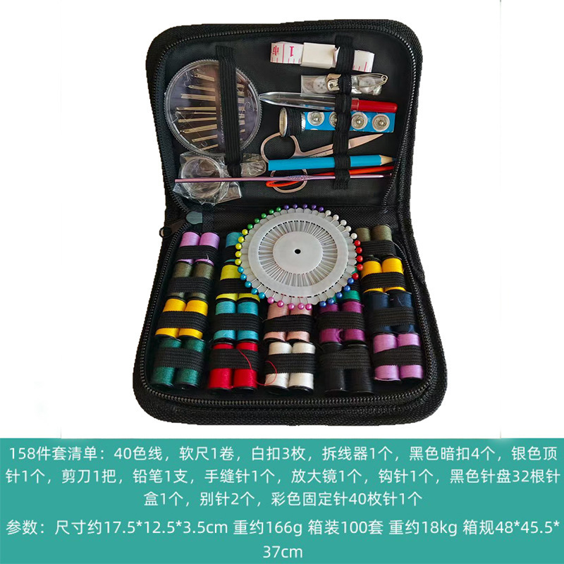 クロスボーダー 27 ピースセット裁縫箱収納ボックス家庭用実用的な高品質裁縫キット縫製ツールメーカー卸売|undefined