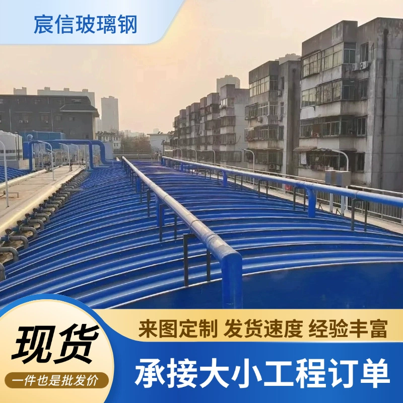 Завод по очистке сточных вод для биогазового реактора