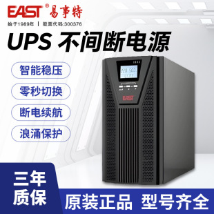 ������UPS���g���Դ��ʽԭ�b��Ʒ�F؛��������