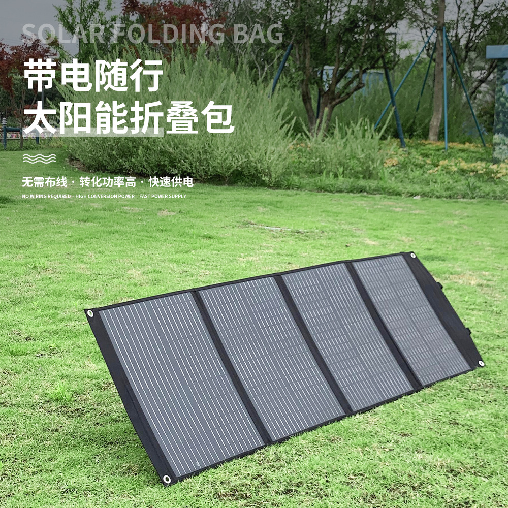 户外手提式太阳能应急充电板 ETFE单晶硅户外充电太阳能板