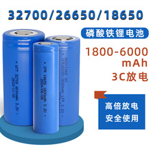 ȫF늳3.2Vо32700̫늳늄܇26650